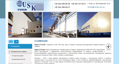 Desktop Screenshot of coman.com.ua